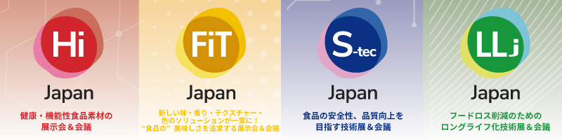 食品開発展2025 - 食品の健康・美味しさ・安全衛生・フードロングライフを一堂に！ 第36回  2025年10月15日・16日・17日　東京ビッグサイト 西1・2・4ホール＆アトリウム